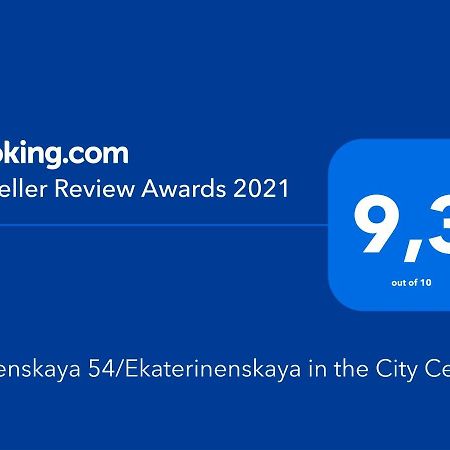 Апартаменты Uspenskaya 54/Ekaterinenskaya In The City Center Одесса Экстерьер фото